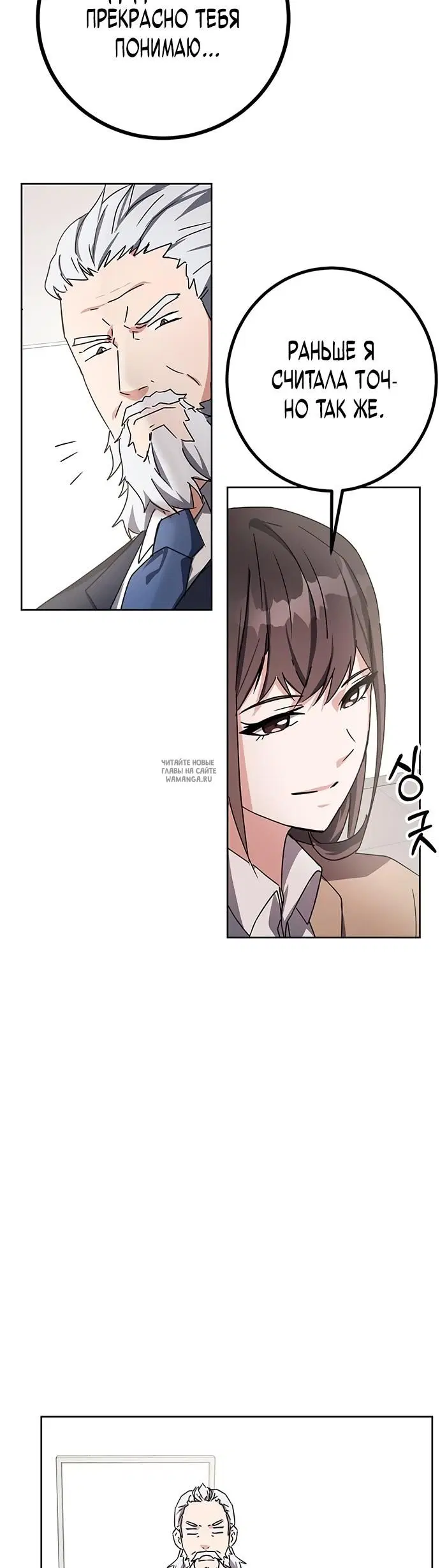Page 20.000
