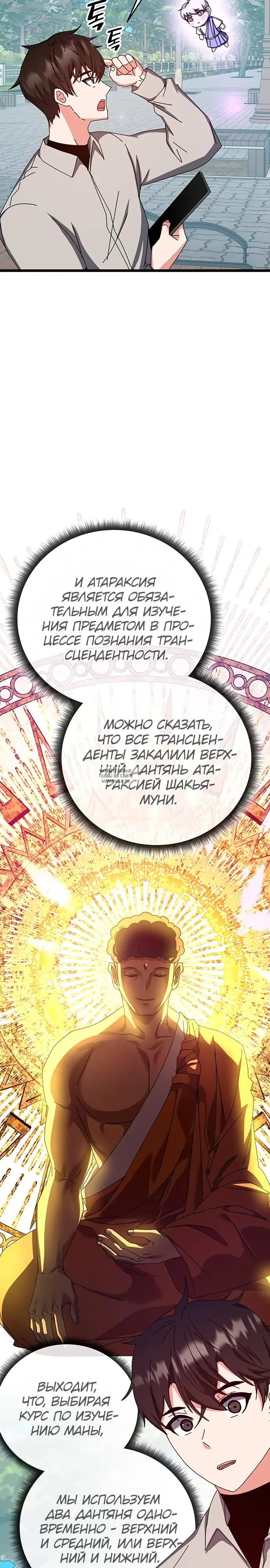 Page 20.000
