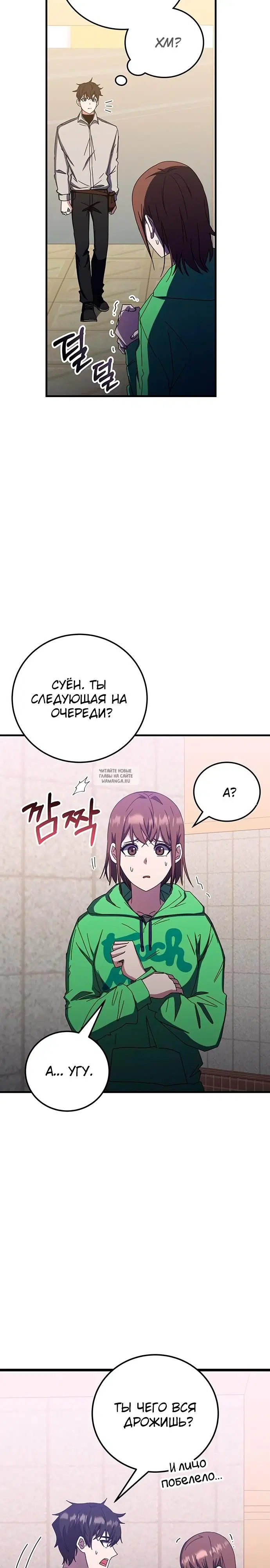 Page 20.000