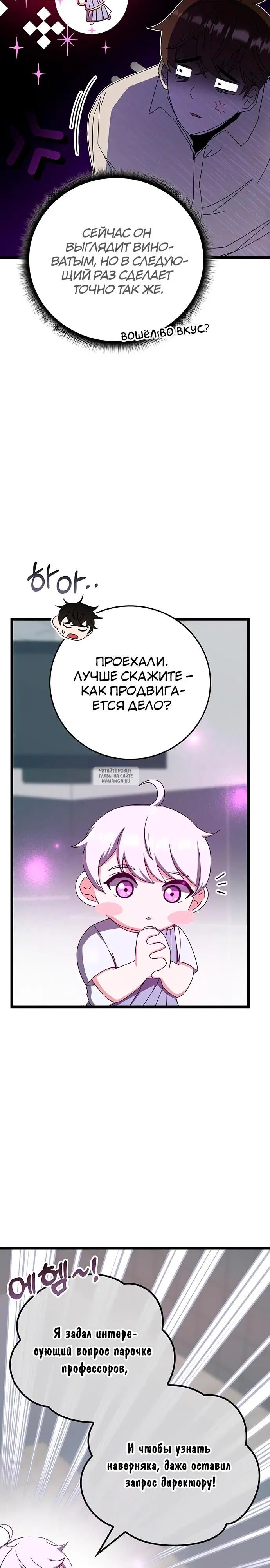 Page 20.000