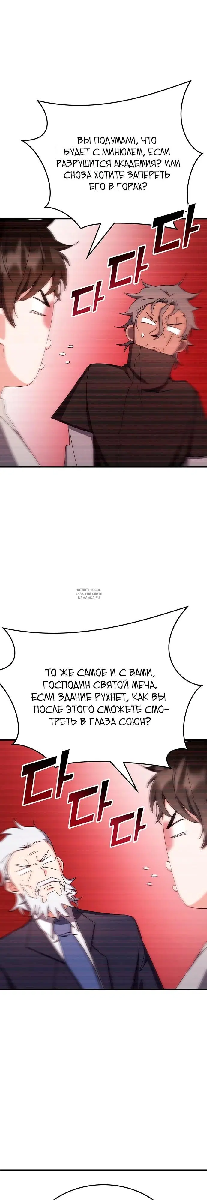 Page 20.000