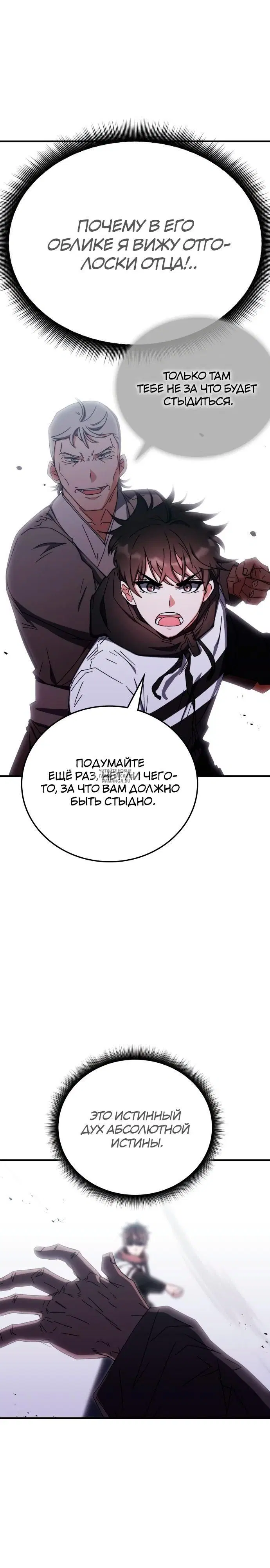 Page 20.000
