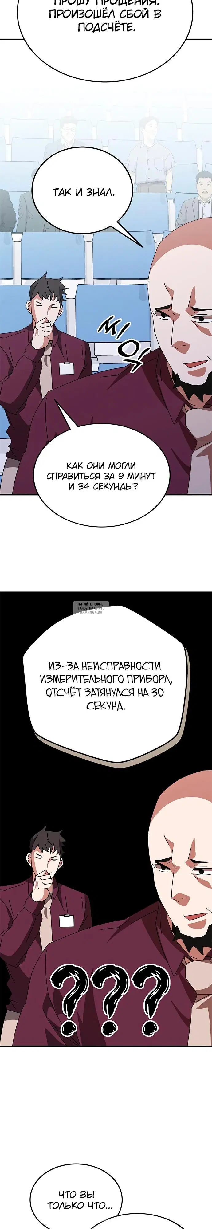 Page 20.000