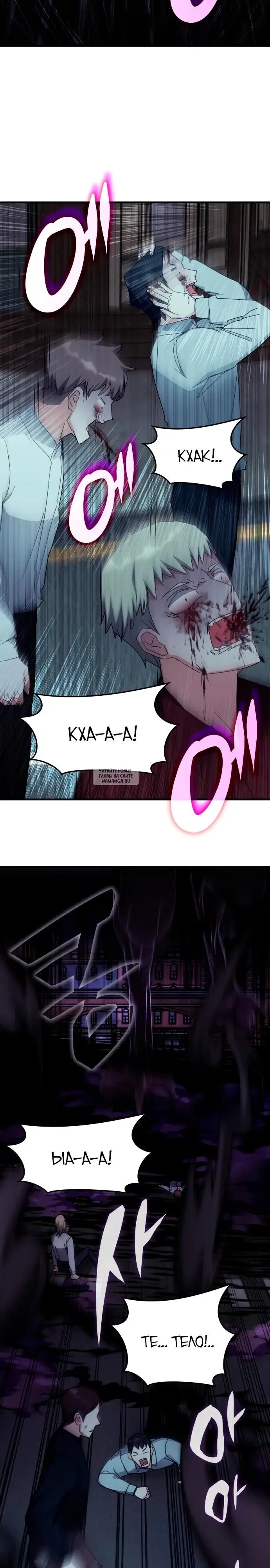 Page 20.000