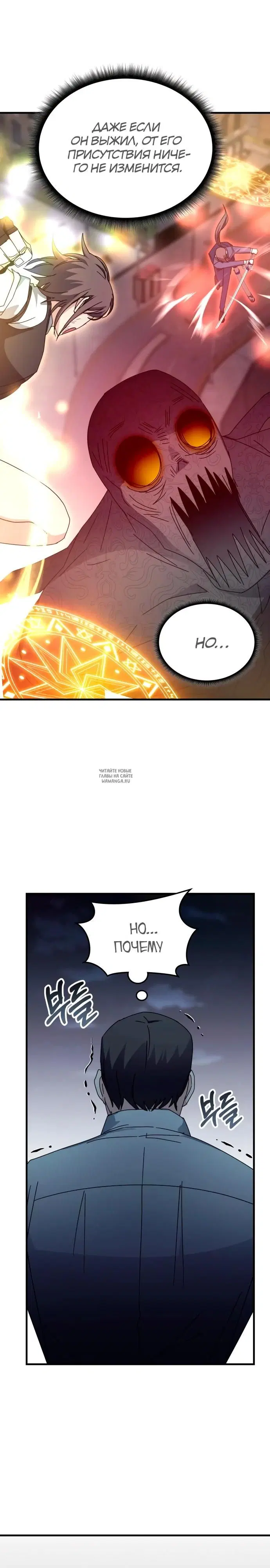 Page 20.000