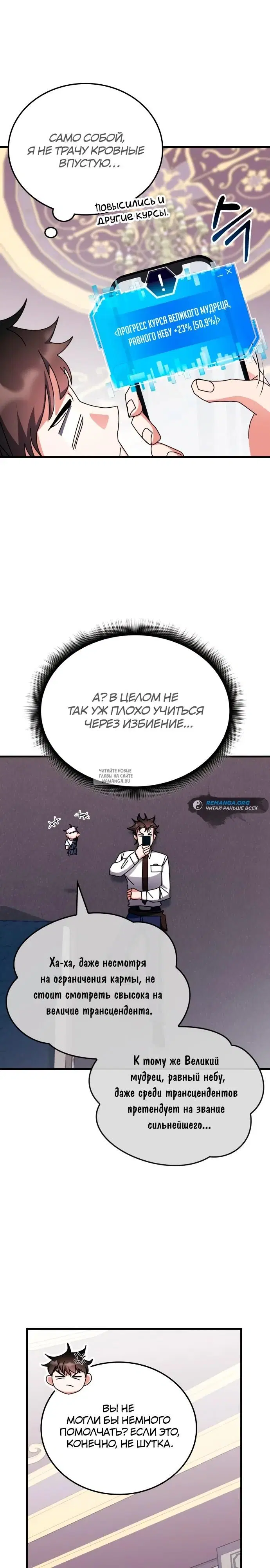 Page 20.000