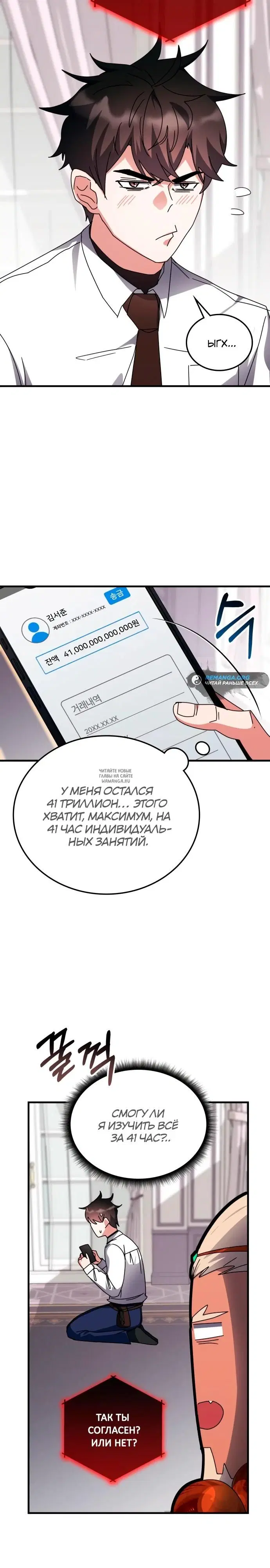 Page 20.000
