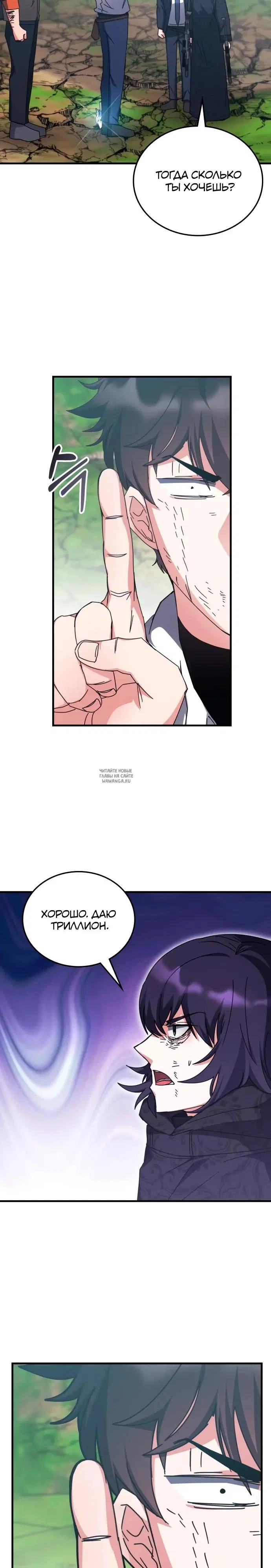 Page 20.000