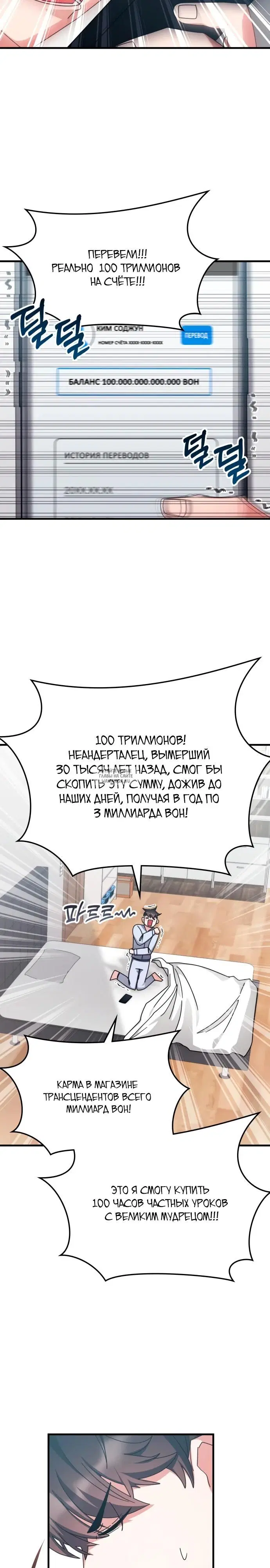 Page 20.000