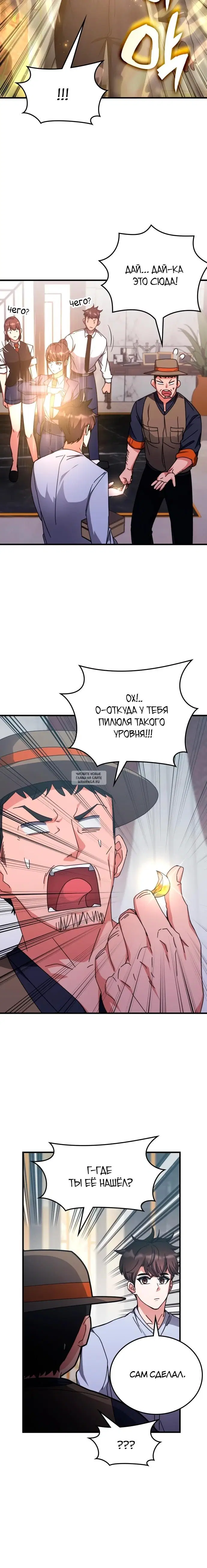 Page 20.000