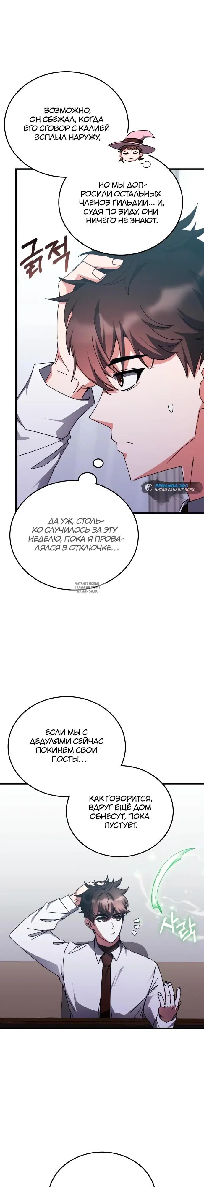 Page 20.000