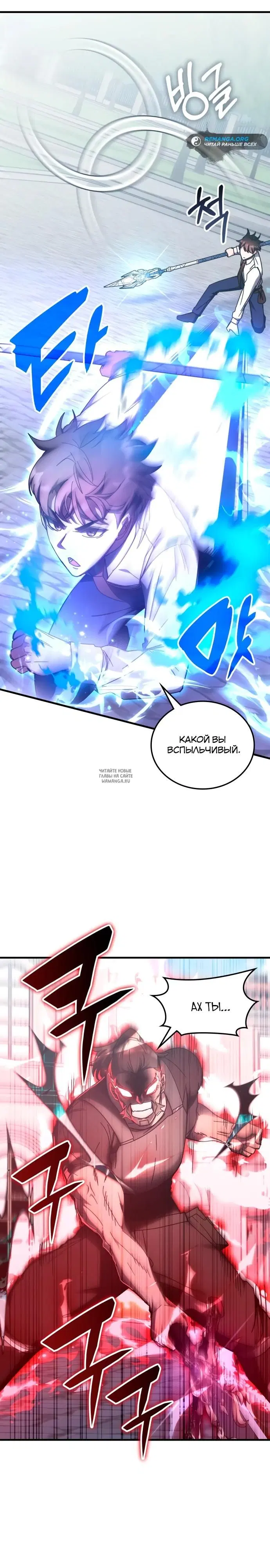 Page 20.000