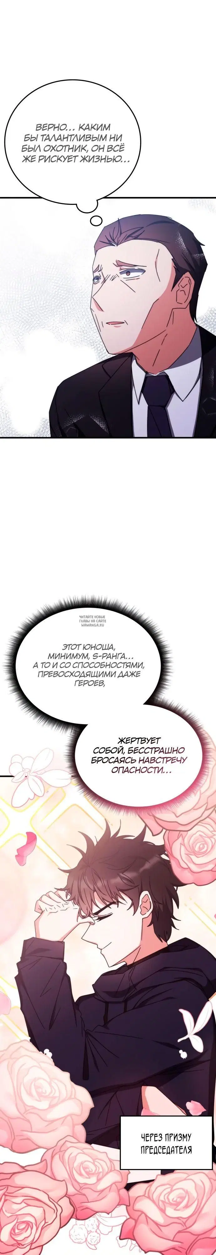 Page 20.000