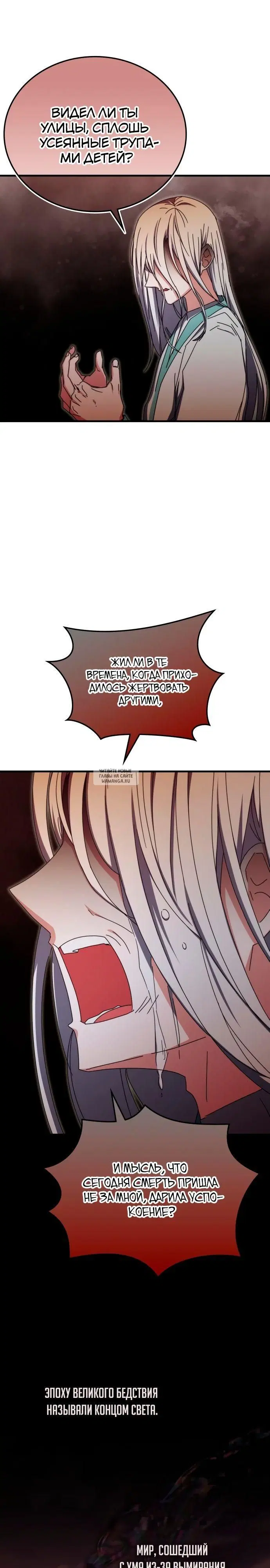 Page 20.000