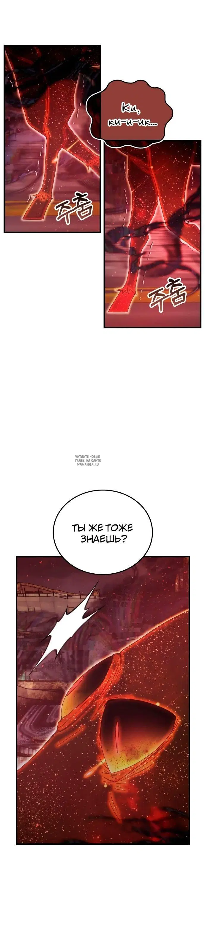 Page 20.000