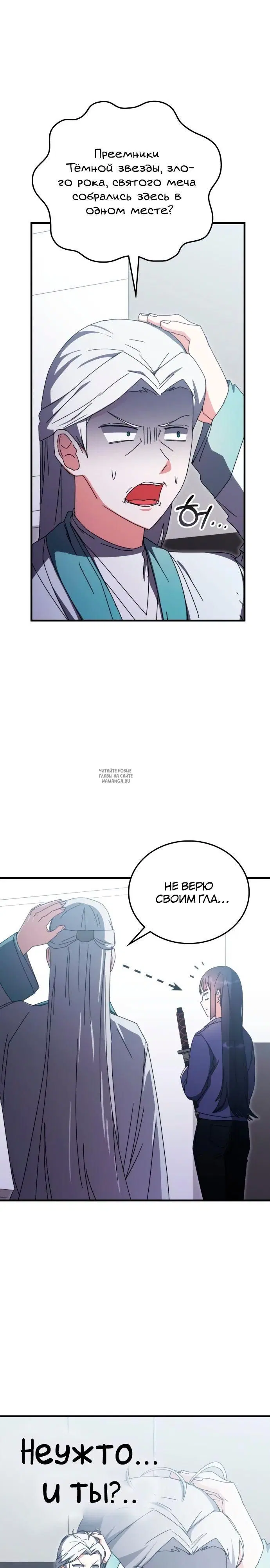 Page 20.000
