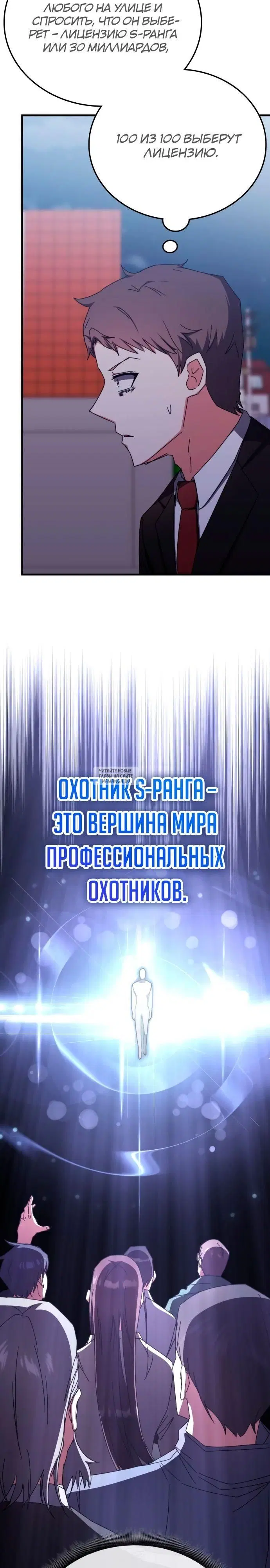 Page 20.000