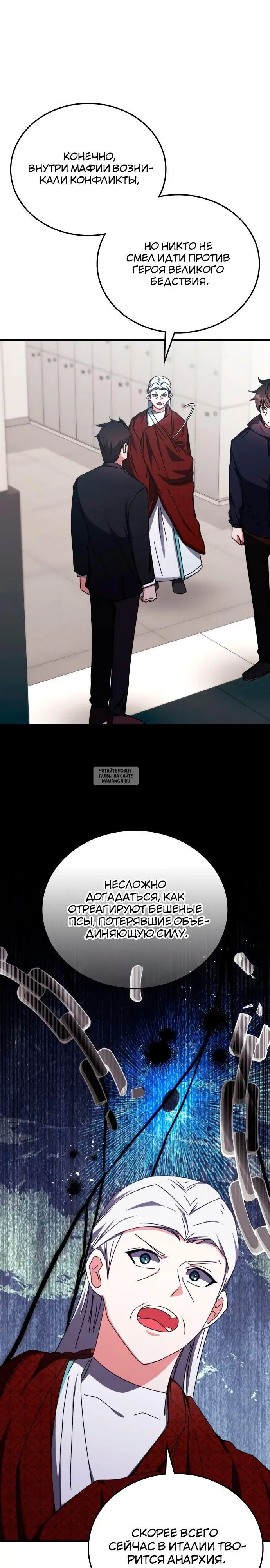 Page 20.000