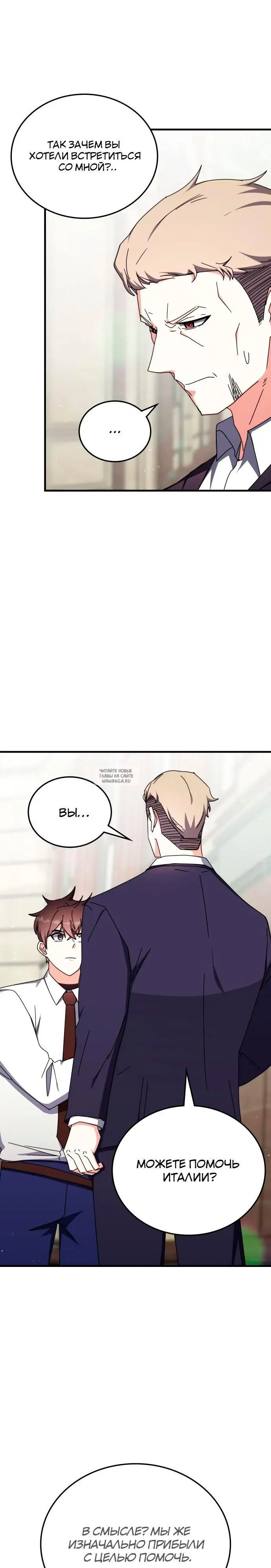 Page 20.000