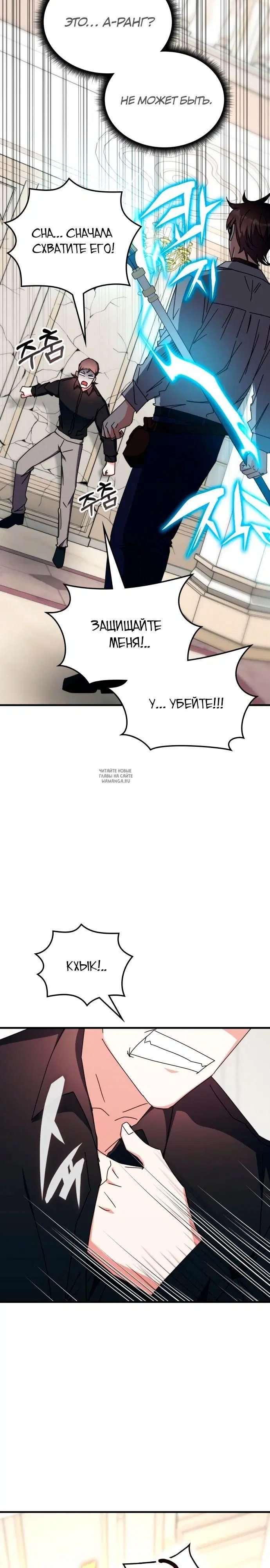 Page 20.000