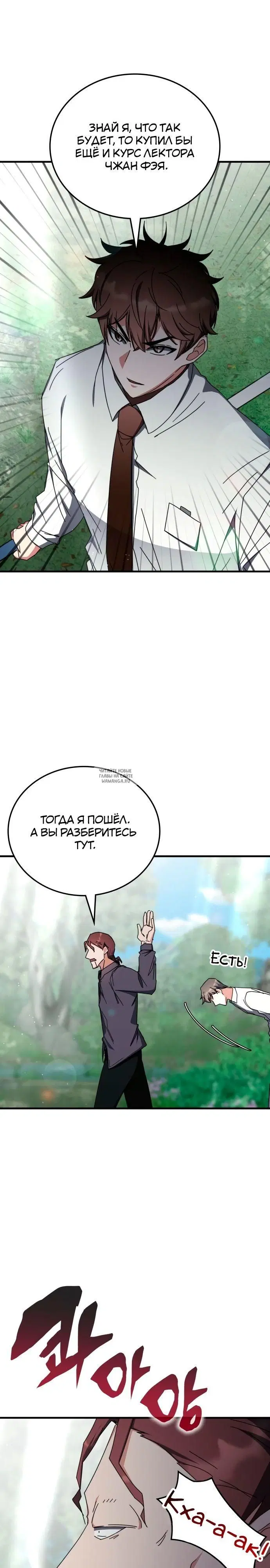 Page 20.000