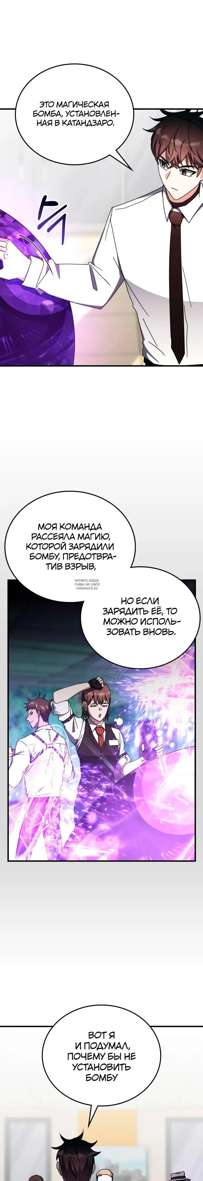Page 20.000