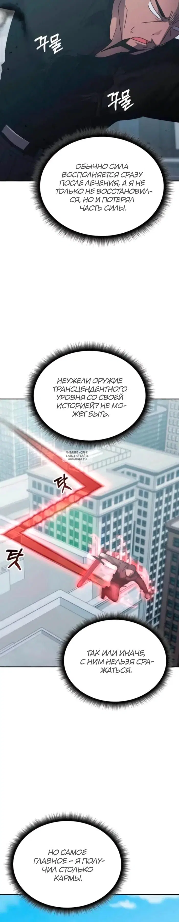 Page 20.000