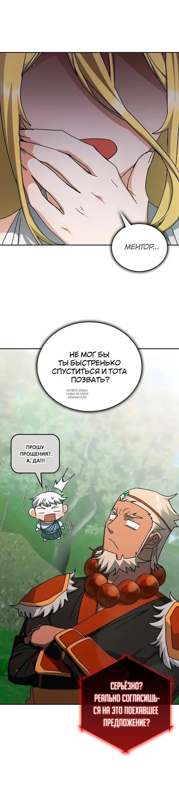 Page 20.000
