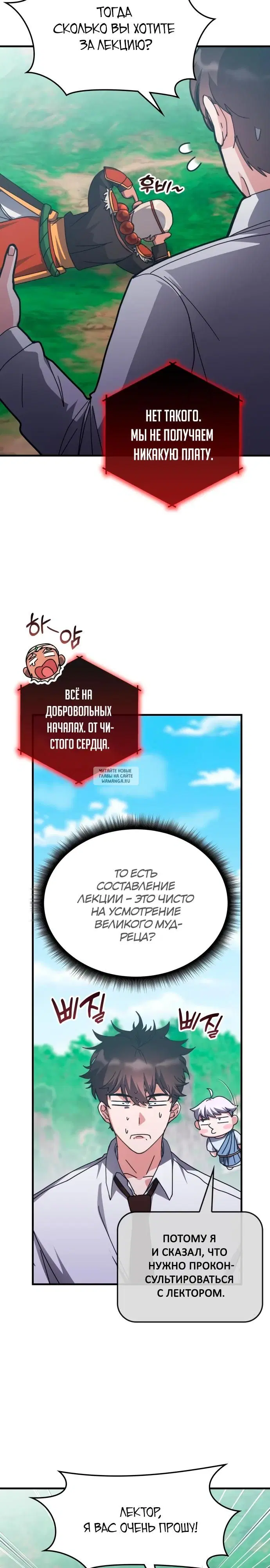 Page 20.000