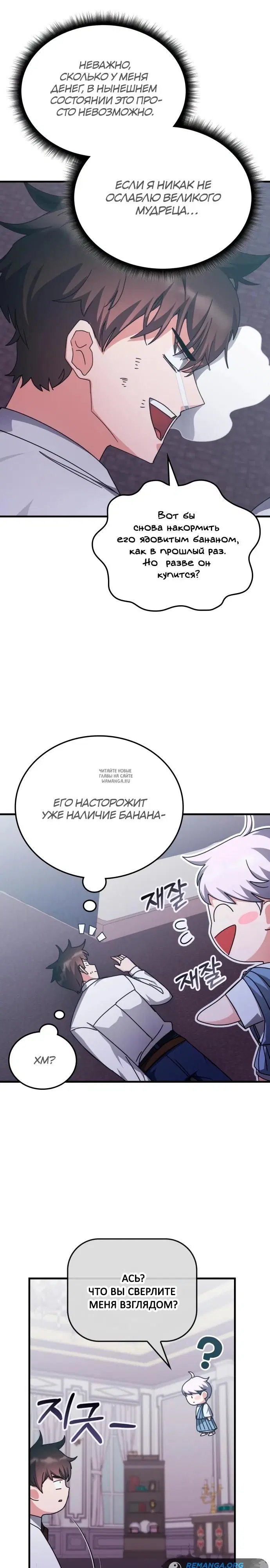 Page 20.000
