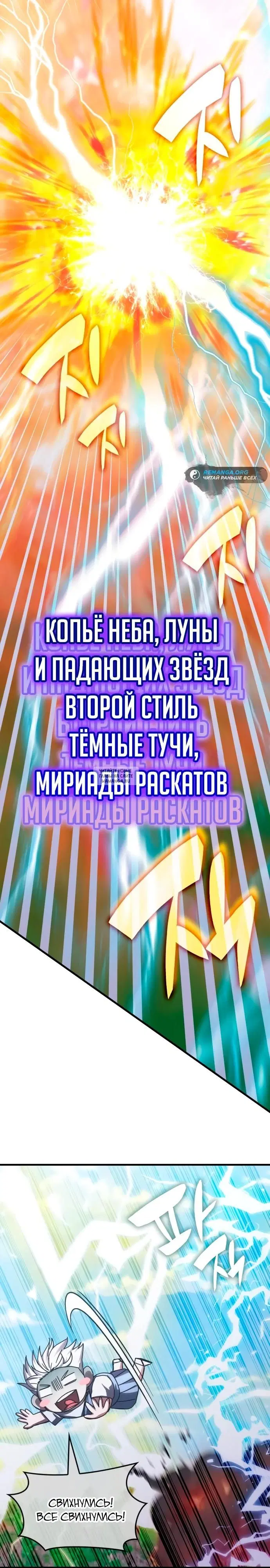 Page 20.000