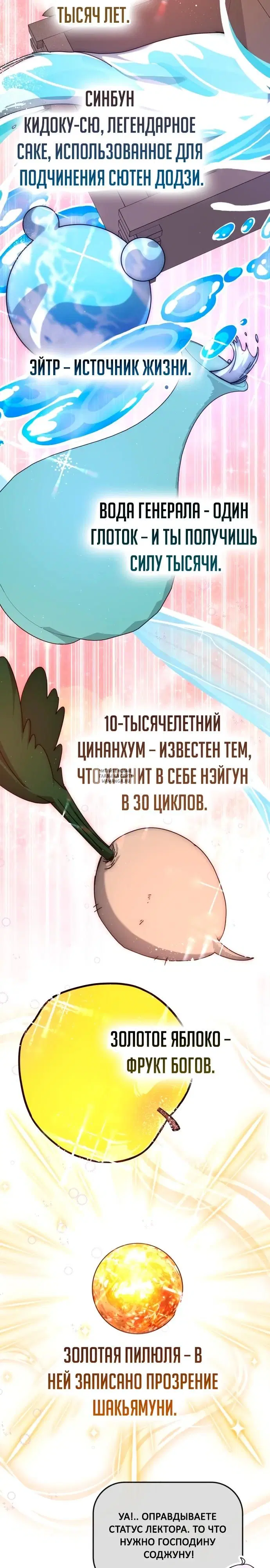 Page 20.000