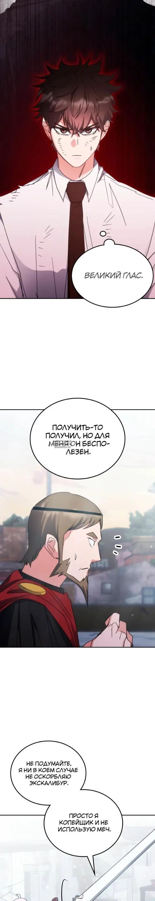 Page 20.000