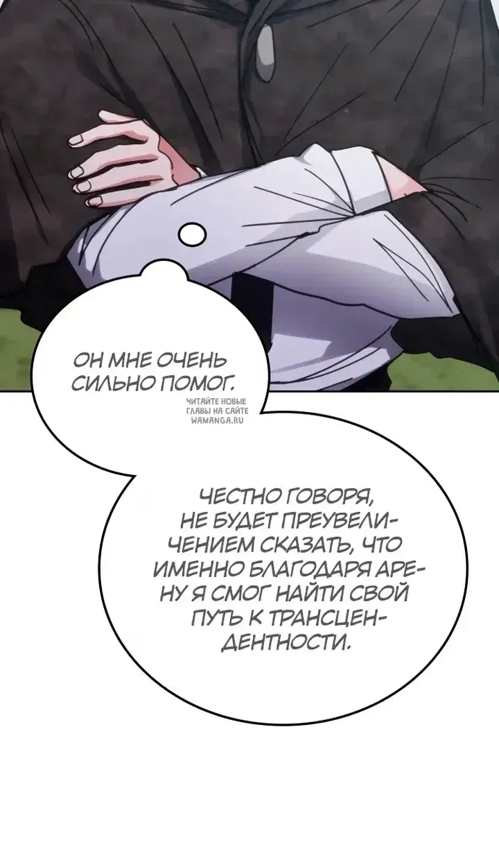 Page 20.000