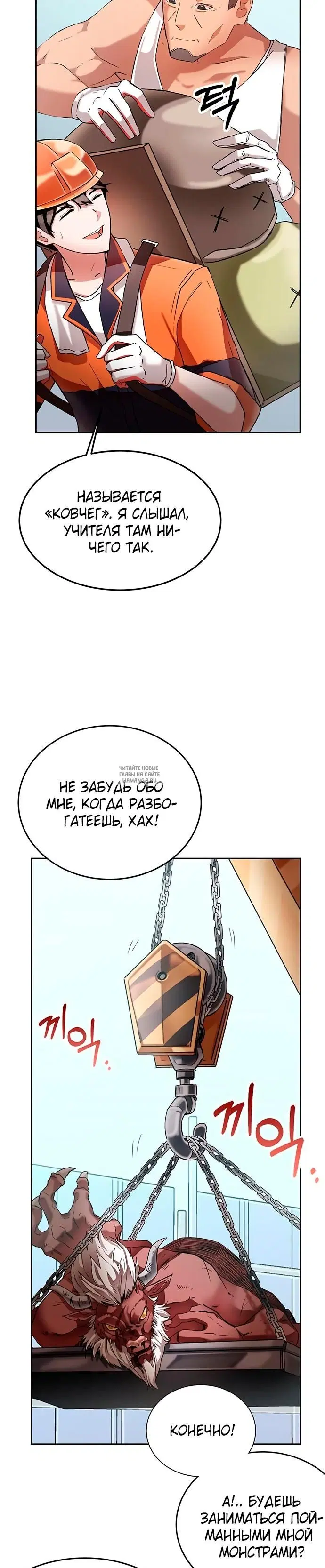 Page 21.000