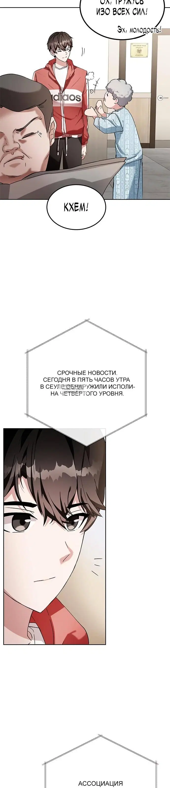 Page 21.000