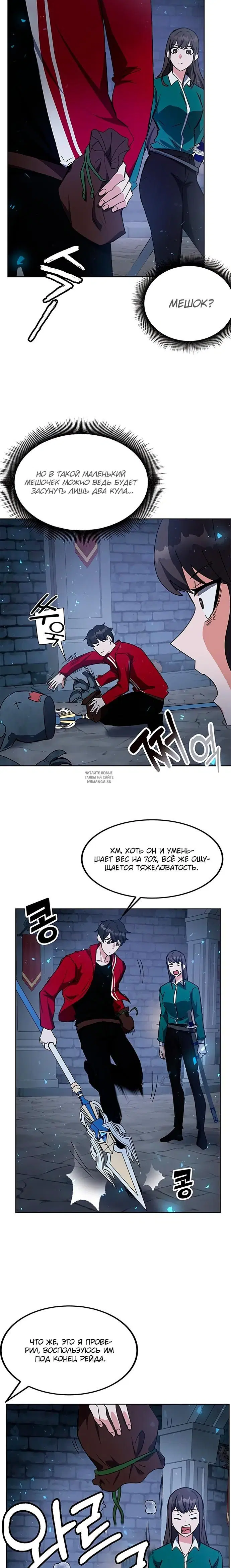 Page 21.000