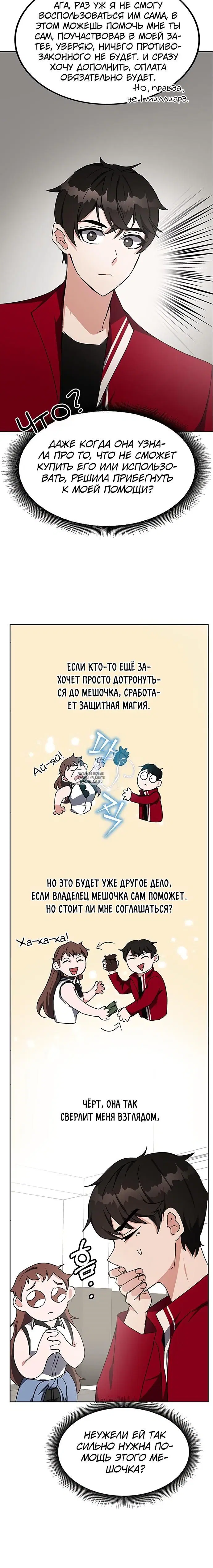 Page 21.000