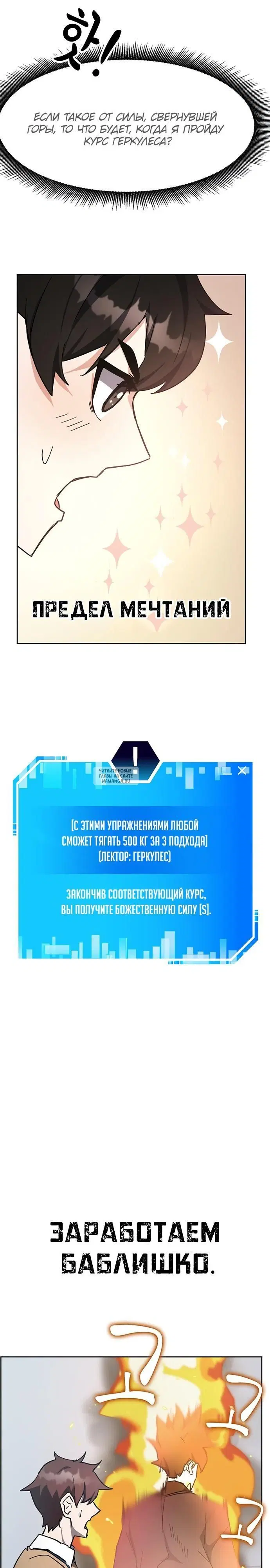 Page 21.000