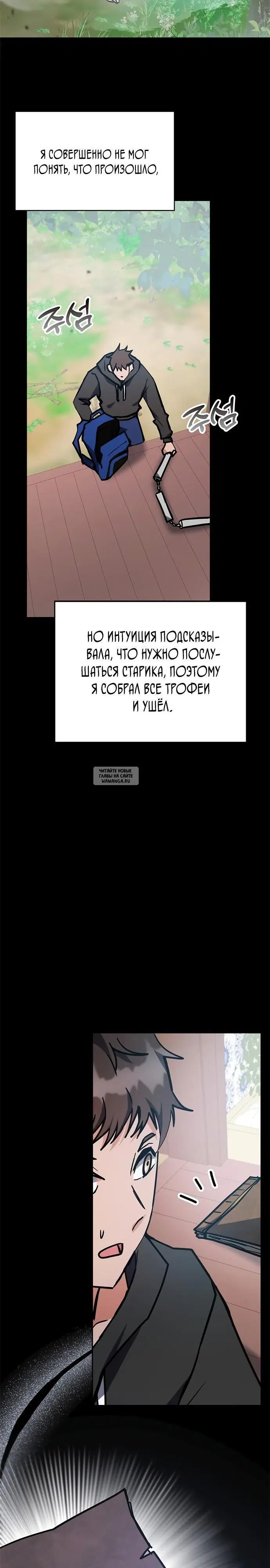 Page 21.000