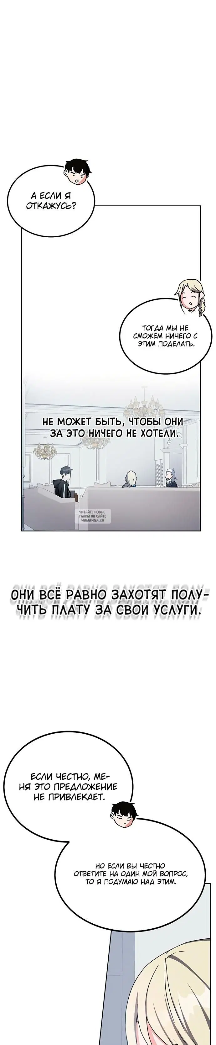 Page 21.000