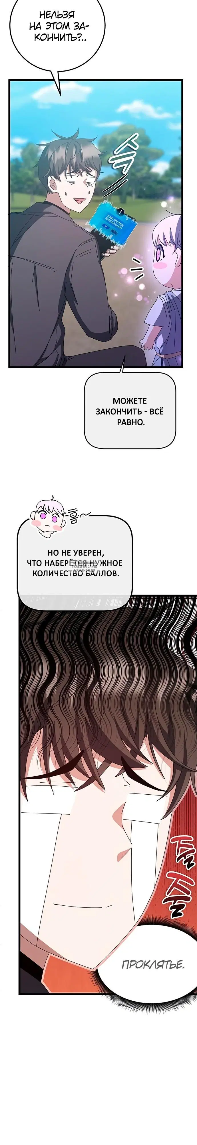 Page 21.000