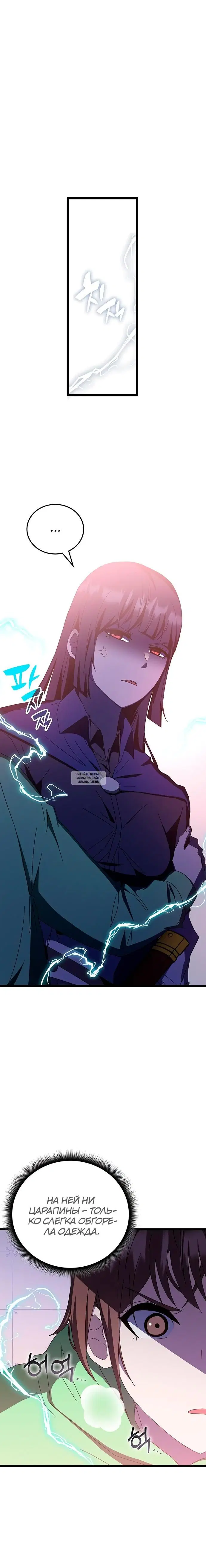 Page 21.000