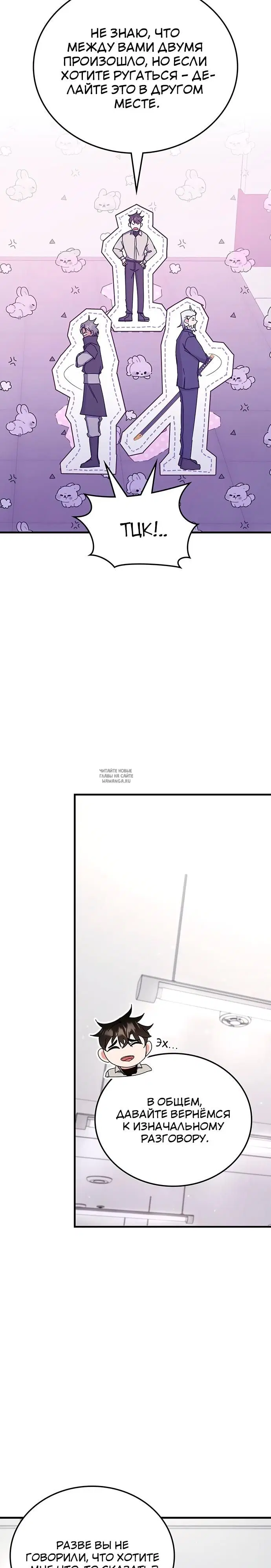 Page 21.000