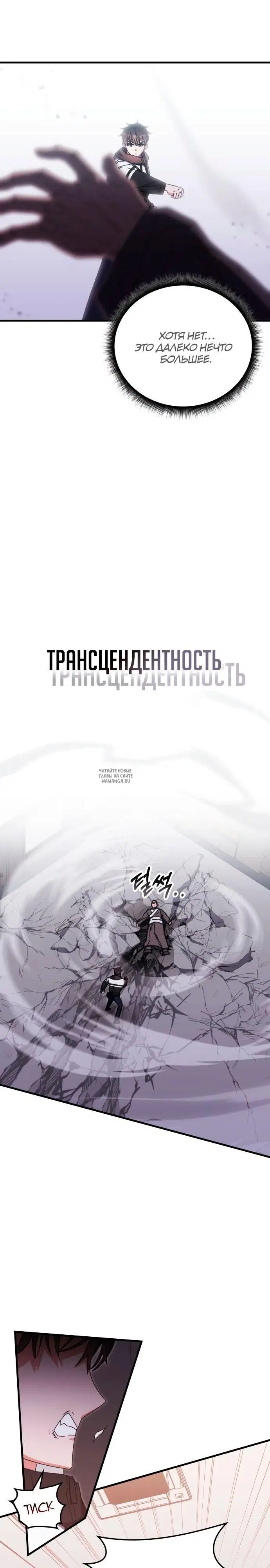 Page 21.000