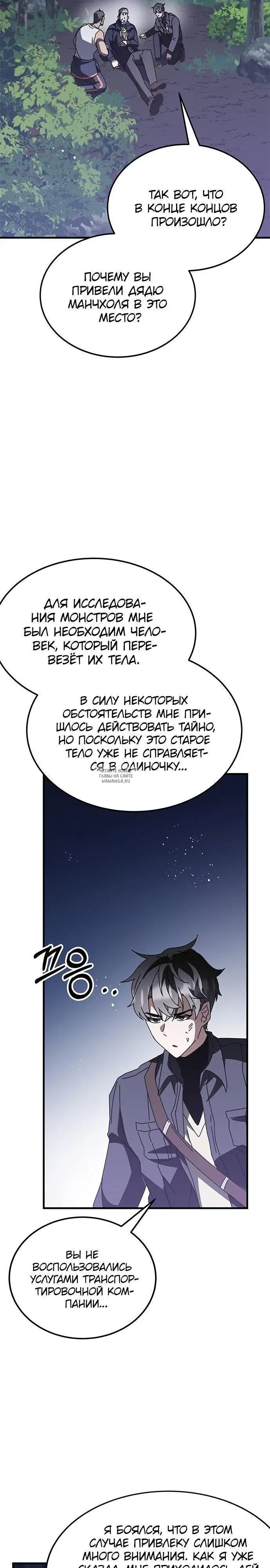 Page 21.000