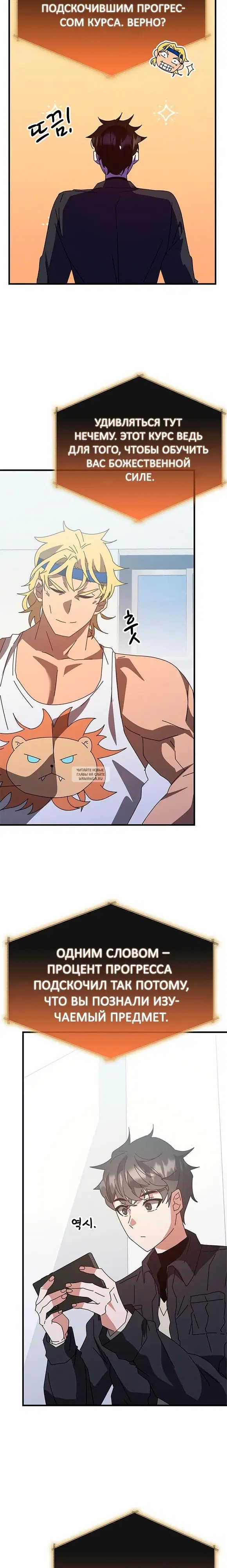 Page 21.000
