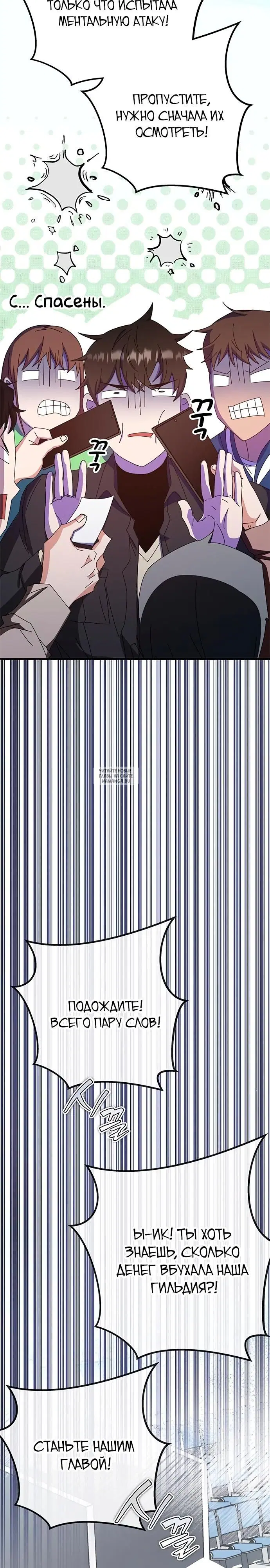 Page 21.000