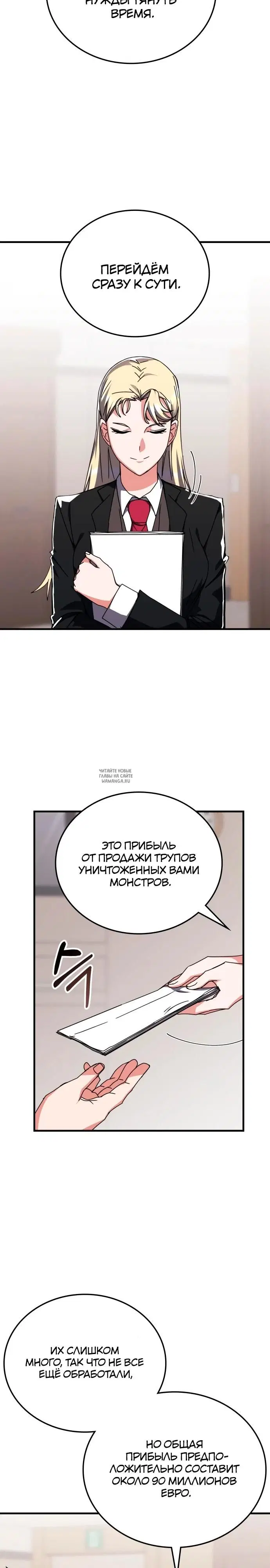 Page 21.000