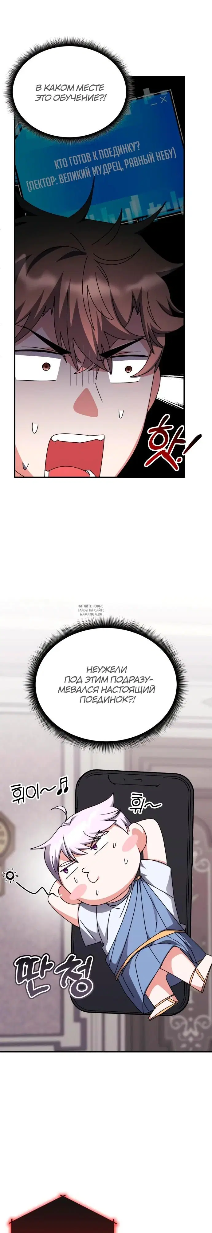 Page 21.000